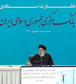 مأموریتهای ۱۰گانه رئیسی برای تحول در نظام بانکی رئیسی