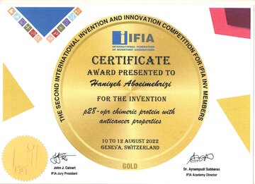 حانیه ابوئی مهریزی موفق به کسب مدال طلای مسابقات اختراعات سوئیس2022 شد