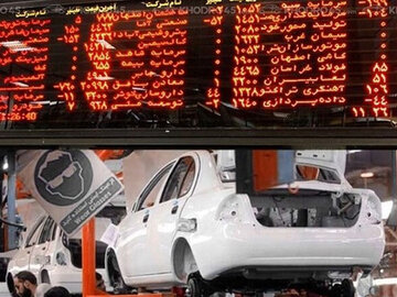 نامه نمایندگان به شورای رقابت درباره عرضه خودرو در بورس عرضه خودرو در بورس