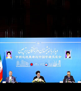 حفظ صلح در آسیا به عنوان کانون تغییرات جهانی ضرورت است دیدار رئیسی با دانشجویان و اساتید دانشگاه پکن