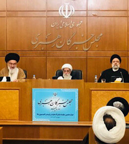 رئیسی: به مجلس قوی احتیاج داریم که نظارت اثربخش داشته باشد رئیسی و اعضای خبرگان