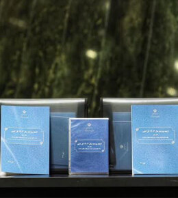 بخش دوم لایحه بودجه سال ۱۴۰۳ کل کشور در کمیسیون برنامه و بودجه بررسی می شود
 بودجه