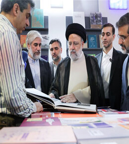 رئیسی: اهالی فرهنگ به مسائل غزه توجه داشته باشند
 رئیسی