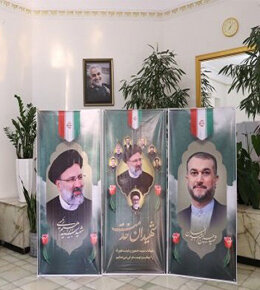 مراسم گرامیداشت رئیس جمهور شهید و همراهانشان با حضور مسئولان عالی رتبه کشور آغاز شد
 مراسم شهدای خدمت