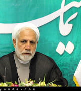 حجت‌الاسلام وحید احمدی