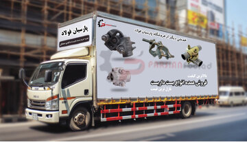 بست داربست با قیمت مناسب، کیفیت بالا، خرید آسان!