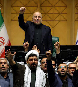 فریاد مرگ بر آمریکا و مرگ بر اسرائیل در صحن مجلس طنینانداز شد صحن