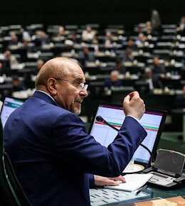 ضرورت تسریع در تعیین تکلیف طرح مالیات بر سوداگری و سفته بازی در مجلس قالیباف