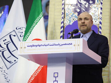 قالیباف: موفقیتهای دوران دفاع مقدس در سایه فرهنگ جهاد و شهادت شکل گرفت
 قالیباف