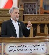 اسماعیلی
