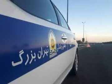 راهنمایی و رانندگی
