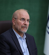 قالیباف