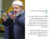 رسایی