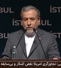 کشور من هدف تجاوزگری واقع شده و ما باید پاسخ دهیم/ به هیچ عنوان در مورد حاکمیت و استقلال ایران سازش نخواهیم کرد