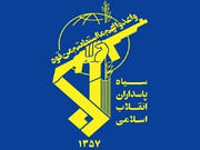 سپاه پاسداران