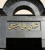 نیروهای مسلح آماده پاسخ قاطع به هر عمل تجاوزکارانه دشمن هستند