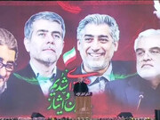قالیباف