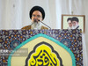 آیت‌الله خاتمی: صحبت از تسلیم شدن ایران، اوج حماقت ترامپ است