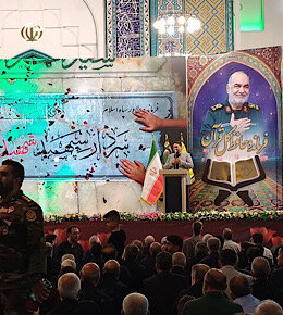 مراسم اربعین شهید سلامی