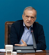 پزشکیان