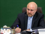 قالیباف