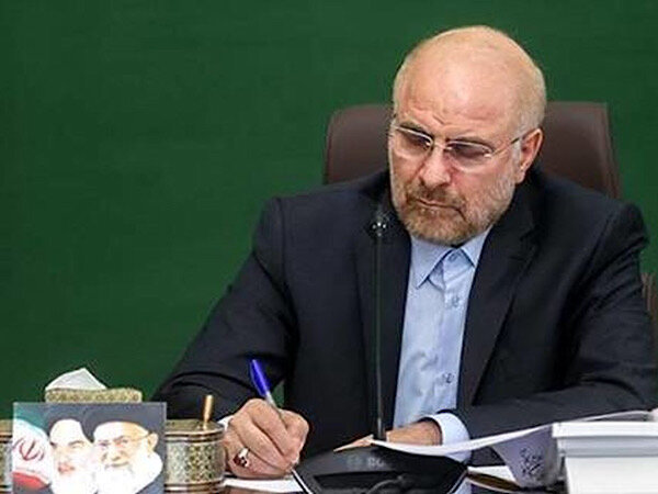 قالیباف