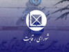 خروج شورای رقابت از فرآیند قیمت‌گذاری بدون افزایش واردات آسیب رسان است