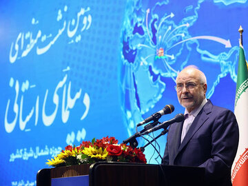 قالیباف