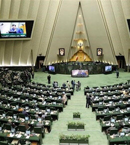دولت لایحه اصلاح قانون نحوه انتصاب اشخاص در مشاغل حساس را از مجلس پس گرفت صحن علنی