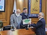 ارائه بودجه شهرداری