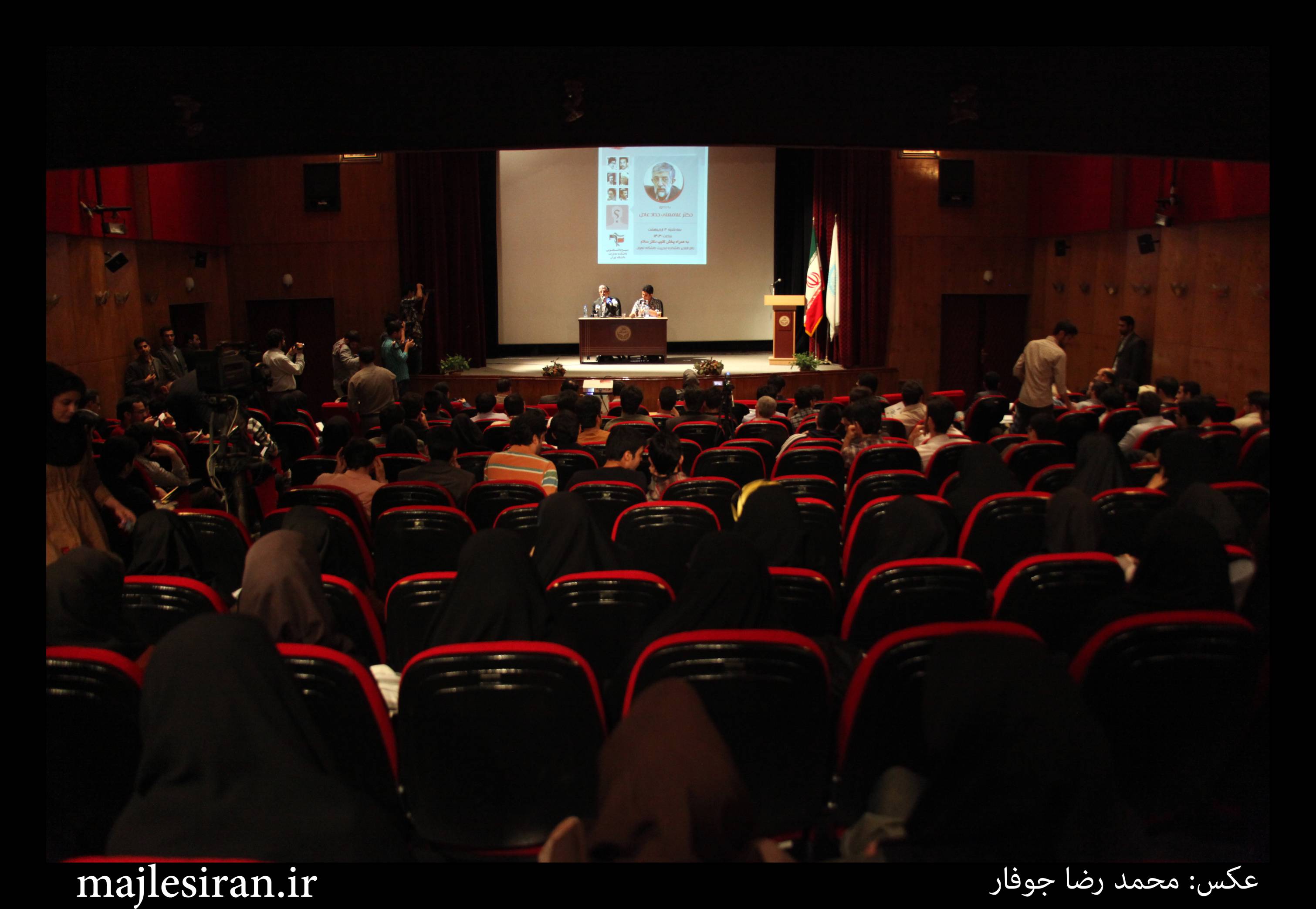 نشست تدبیر جمهور با حضور دکتر حداد