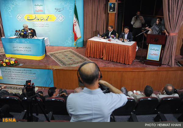 نشست انتخاباتی محمدرضا عارف و همسرش!