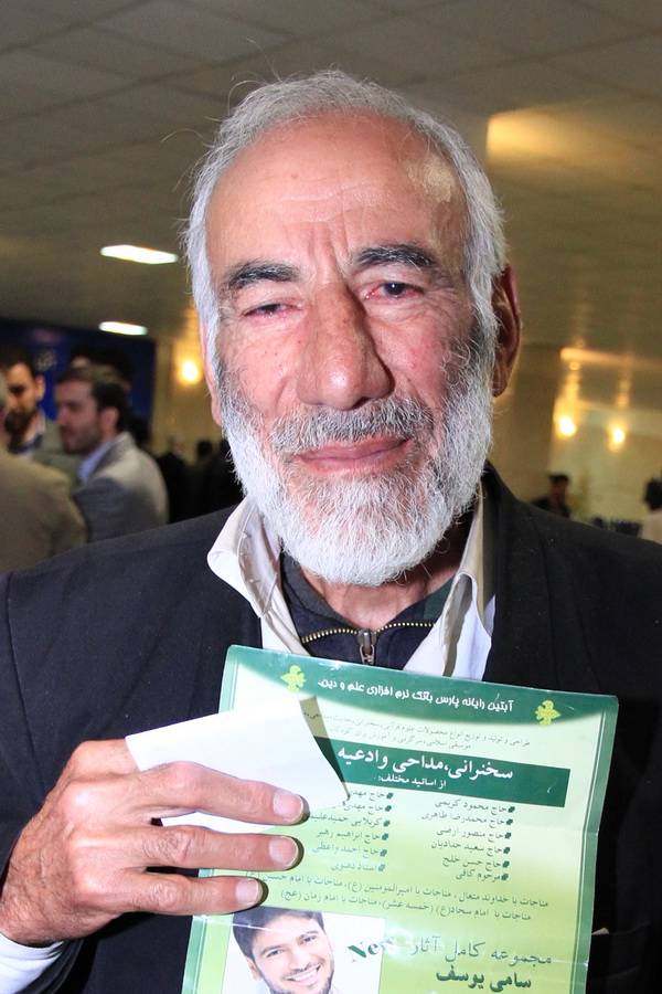 چهره های ناشناخته ای که در روز اول ثبت نام کردند