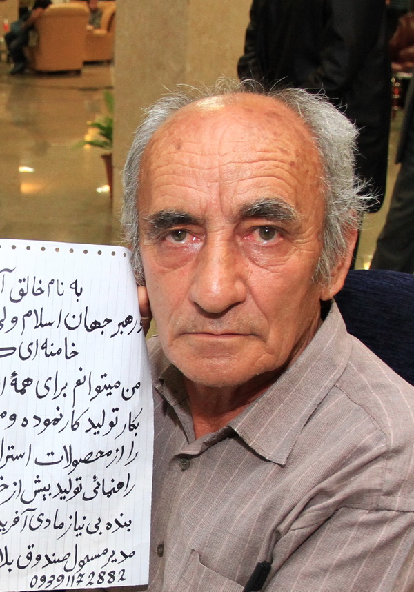 چهره های ناشناخته ای که در روز اول ثبت نام کردند
