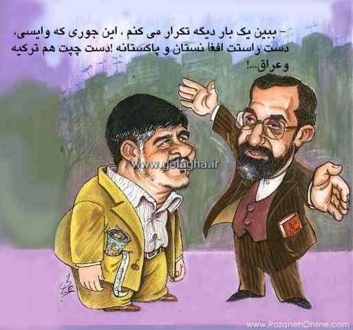 روایت گل آقا از دولت هاشمی رفسنجانی