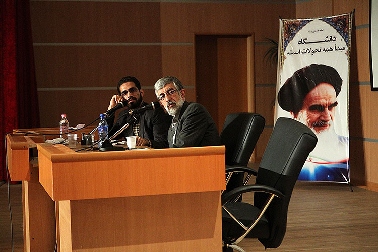 سخنرانی حدادعادل در دانشگاه خوارزمی کرج