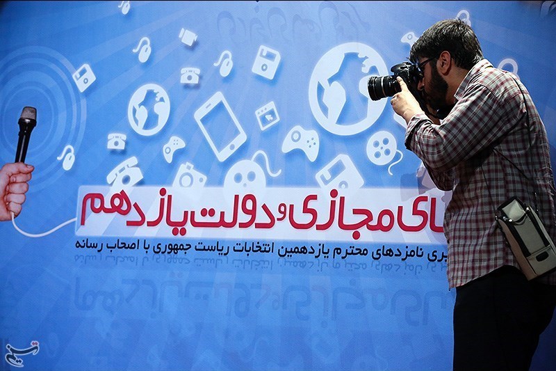 حدادعادل در مرکز ملی فضای مجازی