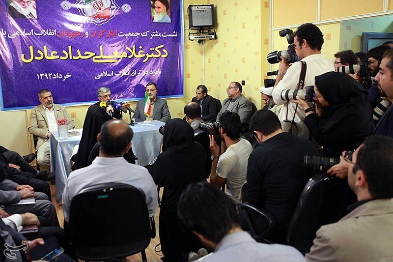 نشست مشترک جمعیت رهپویان و ایثارگران انقلاب اسلامی با حدادعادل