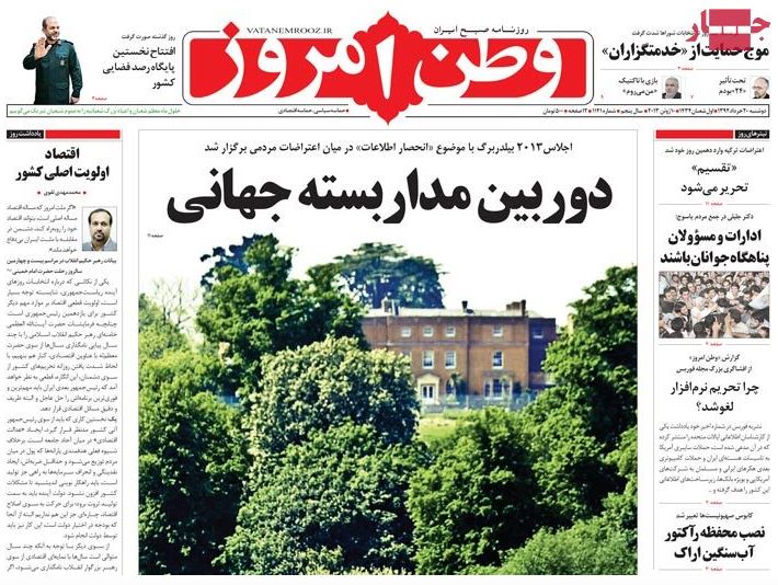 نیم صفحه روزنامه های دوشنبه 20 خرداد