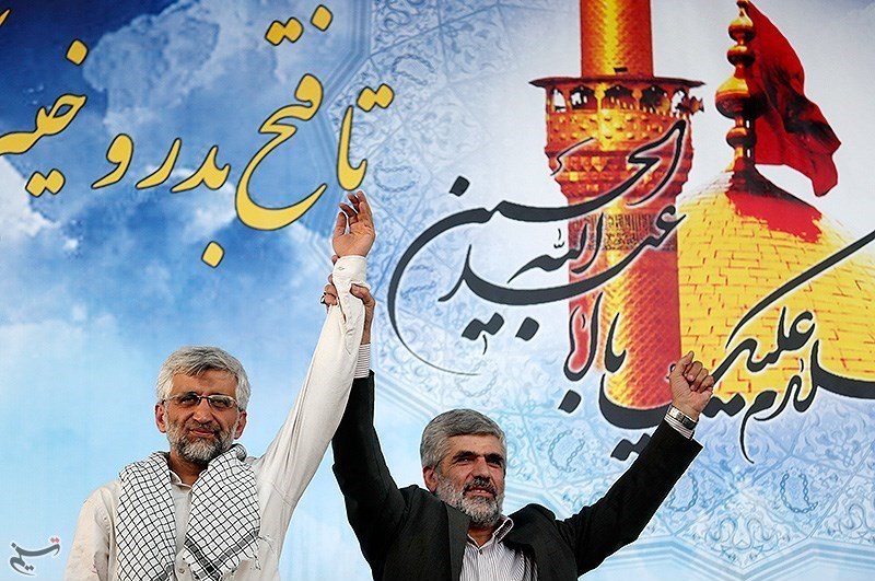 همایش حامیان سعید جلیلی