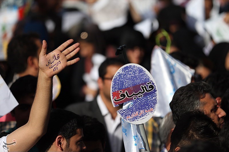 تجمع حامیان قالیباف در میدان فلسطین