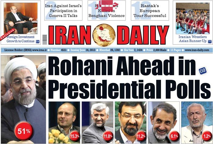 نیم صفحه روزنامه های یکشنبه 26 خرداد