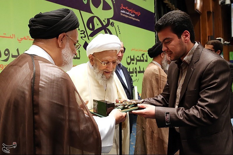 افتتاحیه نهمین همایش بین المللی دکترین مهدویت
