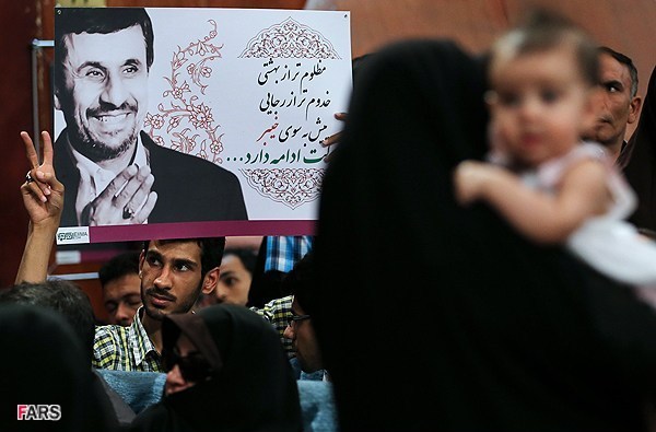 همایش تجلیل از خادم ملت