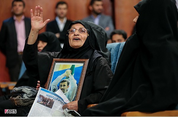 همایش تجلیل از خادم ملت
