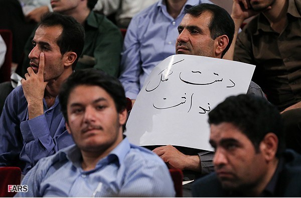همایش تجلیل از خادم ملت