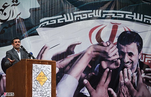 همایش تجلیل از خادم ملت
