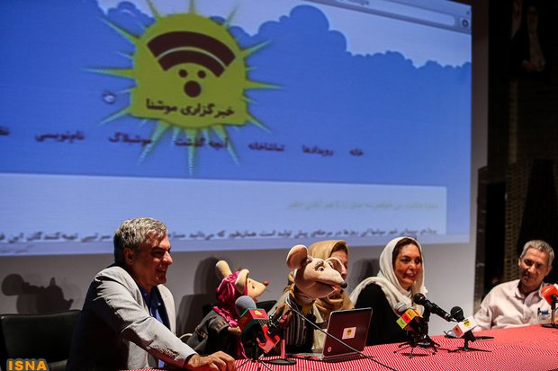 نشست خبری مجموعه «شهر موشها 2»