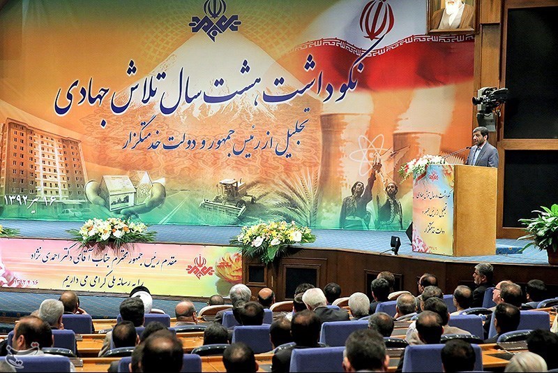 همایش تقدیر از احمدی نژاد در صداوسیما