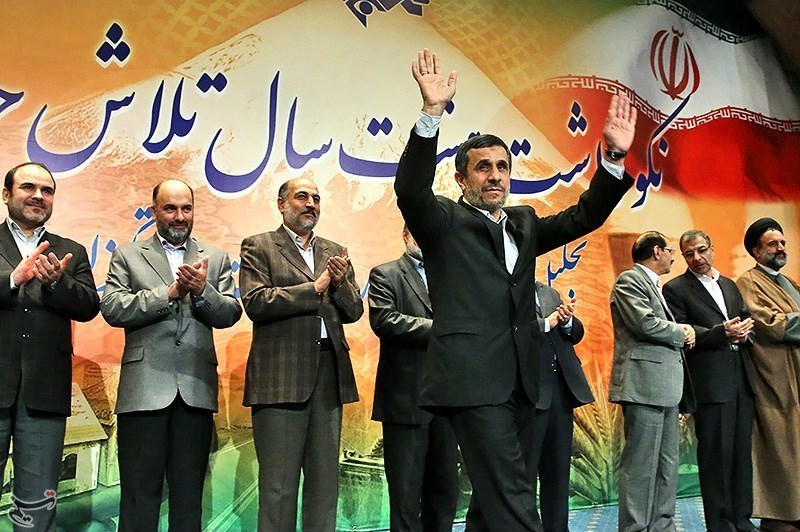 همایش تقدیر از احمدی نژاد در صداوسیما